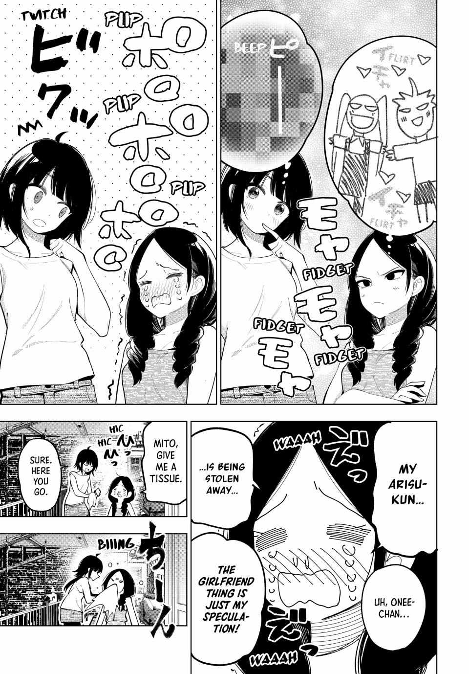 Mayonaka Heart Tune Chapter 45 image 09